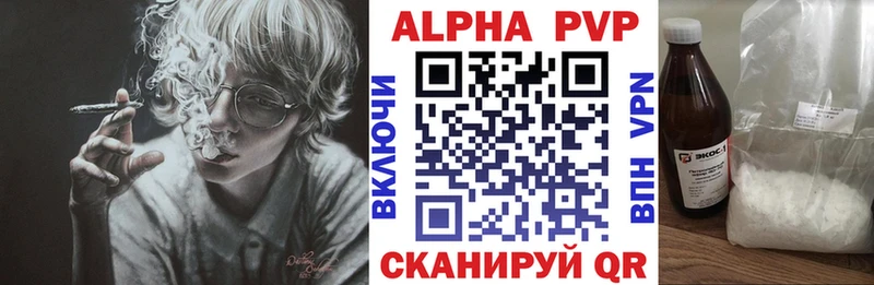 A PVP мука  Купить  Тихвин 