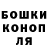 Героин гречка SmileyShark