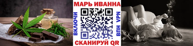 Купить закладки  Тихвин  Еда ТГК марихуана 
