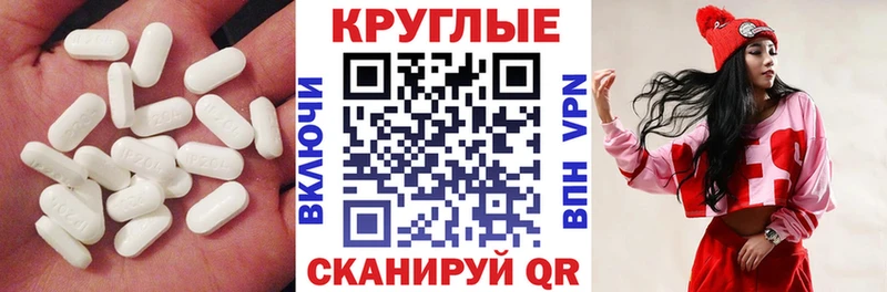 Купить где  Тихвин  ЭКСТАЗИ таблы 