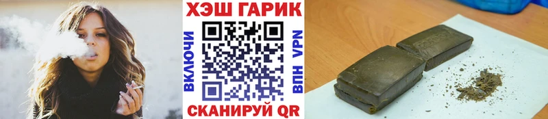 Купить  Тихвин  ГАШИШ VHQ 