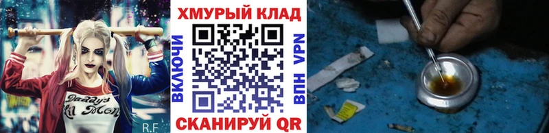 Героин афганец  Купить  Тихвин 