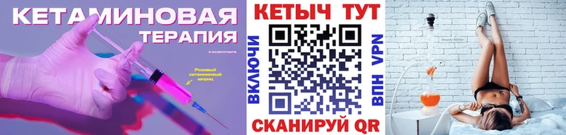 Купить закладки  Тихвин  Кетамин VHQ 