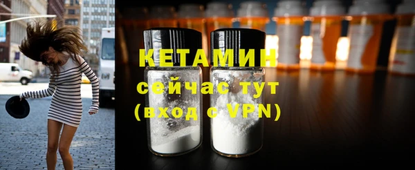 спайс Липки