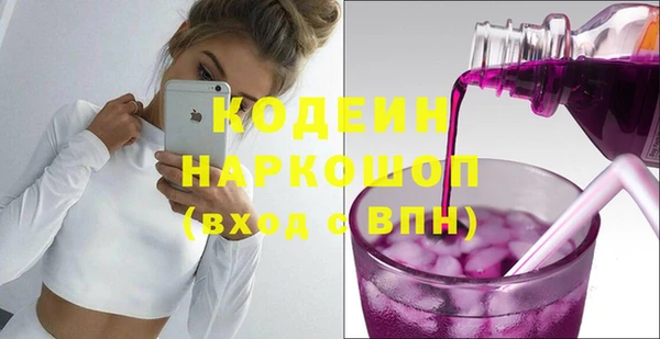мяу мяу кристалл Лихославль