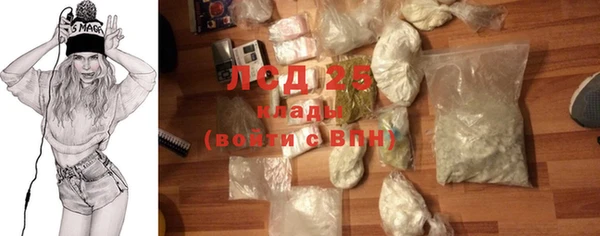 спайс Липки
