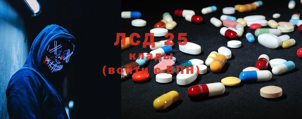 спайс Липки