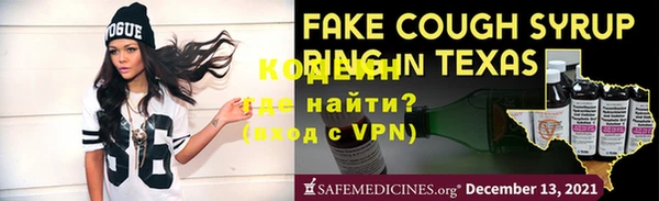 Альфа ПВП Лиски