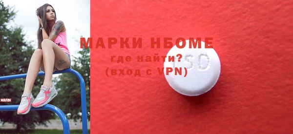 Альфа ПВП Лиски