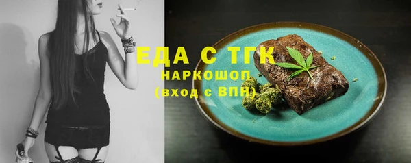 Альфа ПВП Лиски