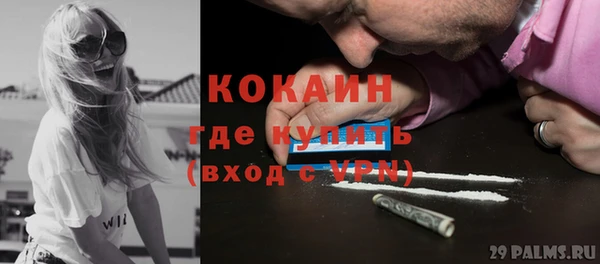 спайс Липки