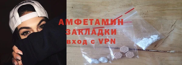 спайс Липки