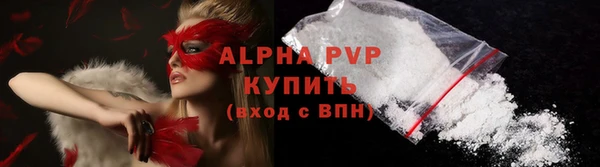 мяу мяу кристалл Лихославль