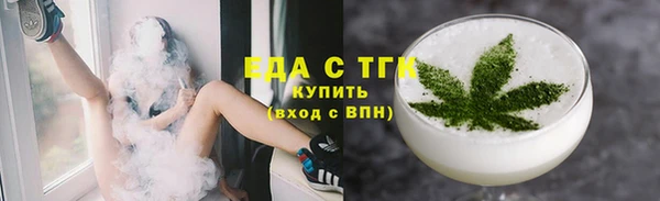 мяу мяу кристалл Лихославль
