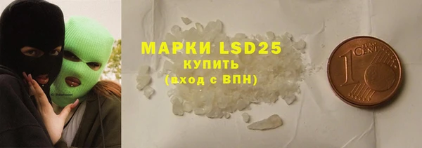 мяу мяу кристалл Лихославль