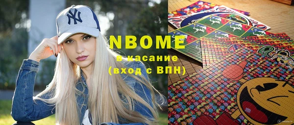 спайс Липки