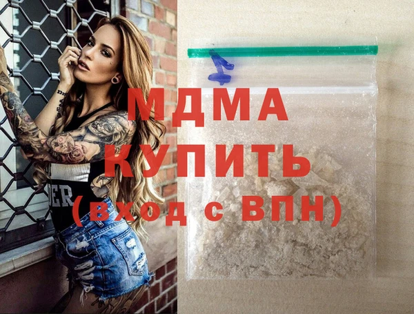 мяу мяу кристалл Лихославль
