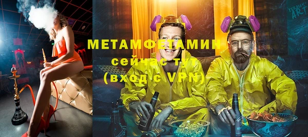 мяу мяу кристалл Лихославль