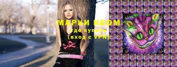 мяу мяу кристалл Лихославль