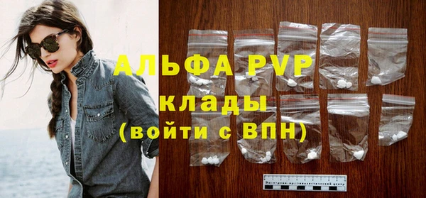спайс Липки