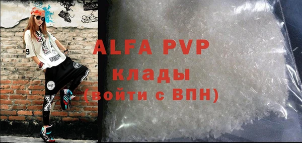 мяу мяу кристалл Лихославль
