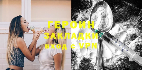 мяу мяу кристалл Лихославль