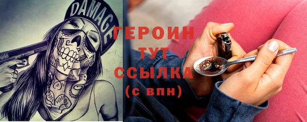Альфа ПВП Лиски