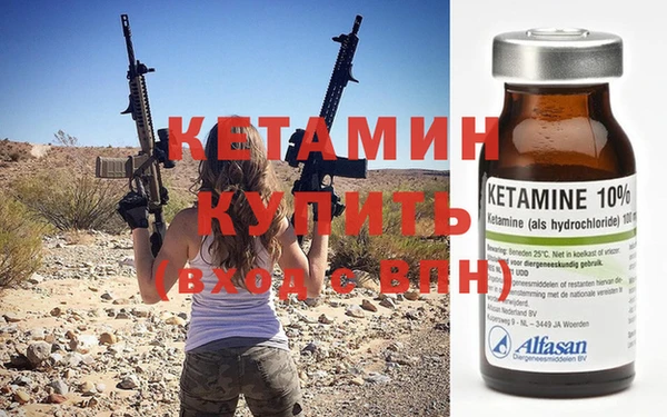 мяу мяу кристалл Лихославль