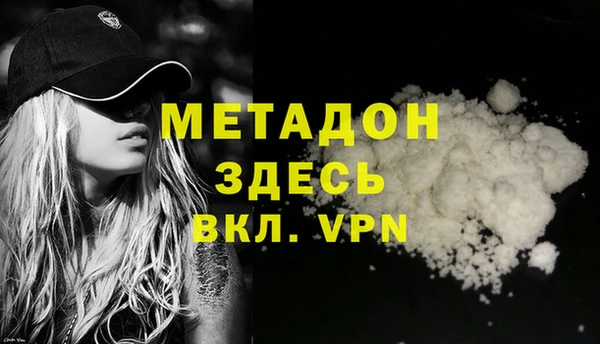 спайс Липки