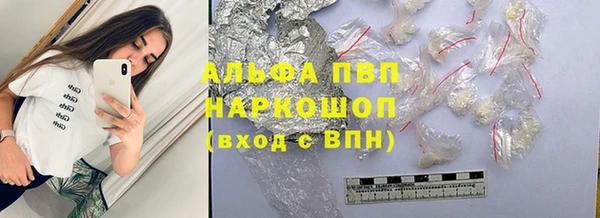 спайс Липки