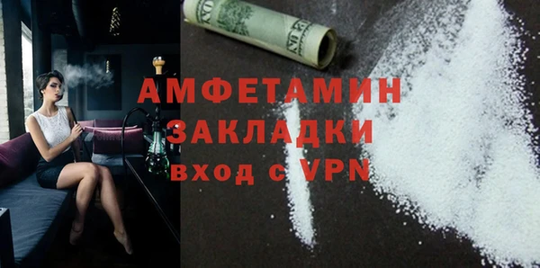 Альфа ПВП Лиски