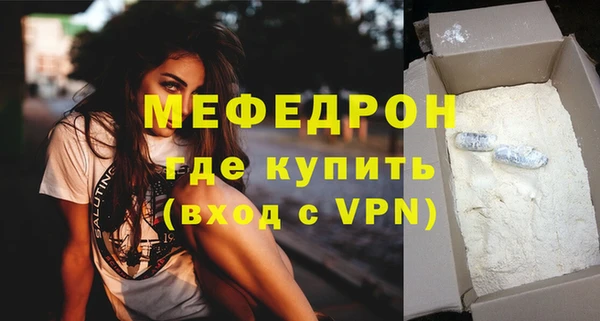 мяу мяу кристалл Лихославль