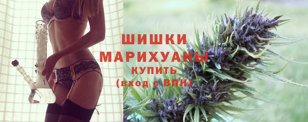 мяу мяу кристалл Лихославль