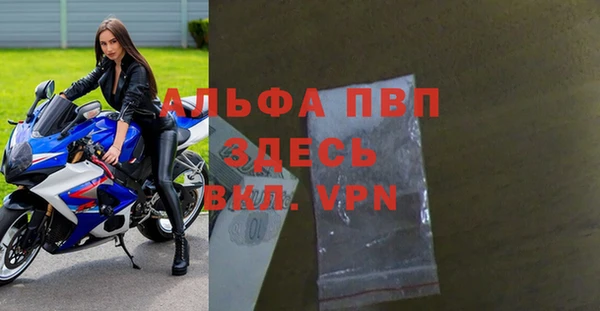 мяу мяу кристалл Лихославль