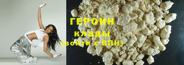 мяу мяу кристалл Лихославль