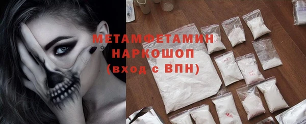 Альфа ПВП Лиски