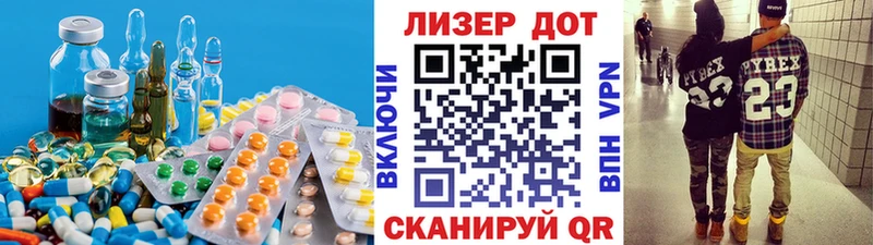 Купить где  Тихвин  ЛСД экстази кислота 