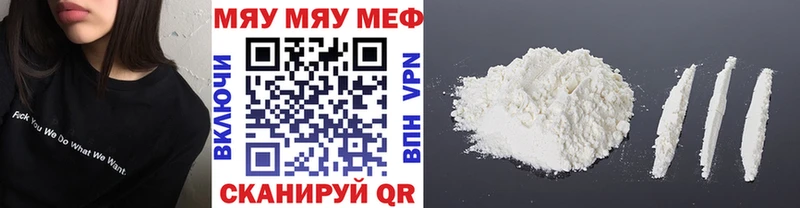 Меф 4 MMC  Тихвин 