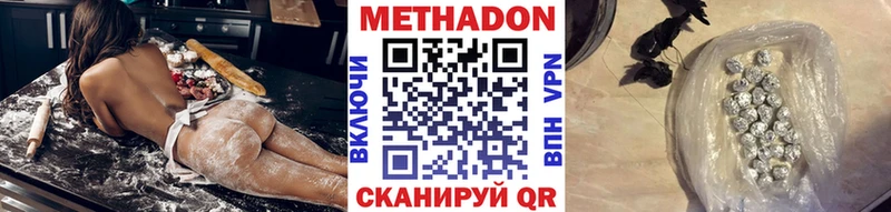 МЕТАДОН мёд Купить закладки Тихвин