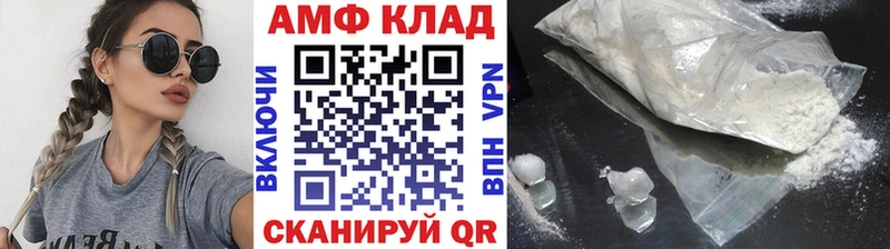 Первитин витя  Купить  Тихвин 